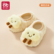 愛(ài)貝迪拉寶寶地板襪兒嬰兒地板襪童男加絨加厚防滑軟底鞋襪嬰兒鞋學(xué)步鞋 【升級云朵絨卡通地板襪】黃色云朵 1雙 均碼 (XS) -內長(cháng)12.5cm