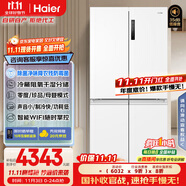 海爾（Haier）盛宴659升十字對開門四開門家用電冰箱一級能效節(jié)能無霜超大容量BCD-659WGHTDE5WVU1國家補貼20%