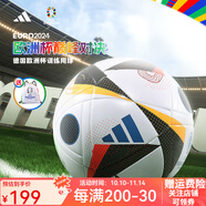 阿迪達斯 （adidas）世界杯足球5號成人4號兒童青少年訓(xùn)練比賽標(biāo)準(zhǔn)足球歐洲杯專業(yè)中考 5號 歐洲杯IN9367 比賽訓(xùn)練球