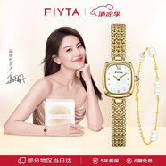 飛亞達（FIYTA）傾城系列 “小金表”珠鏈貝母盤(pán)復古女表禮盒 節日送女友禮物