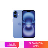 Apple/蘋(píng)果 iPhone 16（A3288）512GB 群青色 支持移動(dòng)聯(lián)通電信5G 雙卡雙待手機