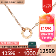卡地亞（Cartier）項(xiàng)鏈女 LOVE系列圓餅項(xiàng)鏈女士 送女友老婆生日禮物 B7224509 18K玫瑰金色 圓餅項(xiàng)鏈
