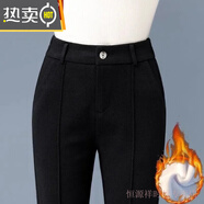 葭安毛呢褲子哈倫褲秋冬款厚款人字紋煙管褲洋氣直筒加絨加厚高腰顯瘦 黑色冬季 加絨 S 80-94斤