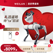 WEILAN BabyAlpha A2 系列 蔚藍阿爾法機器狗 人工智能機械狗 電子寵物 機器人 陪伴機器人 四足AI機器狗 BabyAlpha A2 Plus 星光白