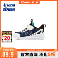 喬丹男童跑步鞋小童夏季跑鞋兒童大網(wǎng)孔運(yùn)動(dòng)鞋子 沉靜藍(lán)/喬丹白 28
