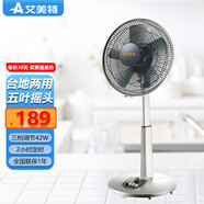 艾美特（AIRMATE） 電風(fēng)扇臺(tái)式小風(fēng)扇12吋家用臺(tái)扇搖頭臺(tái)立扇小型臥室辦公室用落地電風(fēng)扇 S314AT2升降金屬網(wǎng)