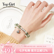 topgirL綠發(fā)晶手鏈女925銀國(guó)風(fēng)雙圈鈴鐺吊墜水晶手串助事業(yè)閨蜜生日禮物 【有才之道】9mm綠發(fā)晶