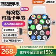 智點贊新款華強(qiáng)北頂配智能電話手表WatchS10/S11插卡4G/5G卡全網(wǎng)通Wi-Fi小初高中天才大學(xué)生男女成人W527 【S10銀】高清攝像+微Q抖+長續(xù)航+雙系統(tǒng) 任意下載app+高清全面屏+高