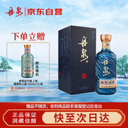 丹泉 洞天酒海 觀海 醬香型白酒 51度 500mL 單瓶裝 送禮