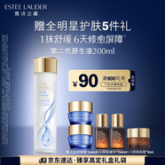 雅詩(shī)蘭黛原生精華液200ml修護(hù)提亮護(hù)膚品套裝化妝品禮盒生日禮物送女友