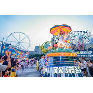 重慶歡樂谷夜場雙人票 門票 夜場票 雙人票