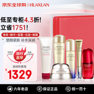 資生堂（Shiseido）悅薇水乳護(hù)膚品套裝補(bǔ)水抗皺緊致抗衰老化妝品全套女士生日禮物 清爽型水乳+潔面+面霜+精華+眼霜