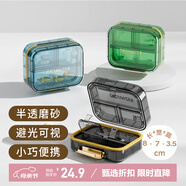 維簡旅行藥盒分裝盒隨身藥品便攜一周藥盒七分格 分藥攜帶黑透款