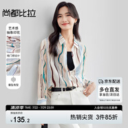 尚都比拉秋季設(shè)計(jì)感抽象印花襯衫女休閑通勤雪紡衫長袖薄款上衣 花色 XL 