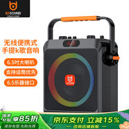 貝德戶(hù)外音響無(wú)線(xiàn)便攜式手提k歌音響移動(dòng)大功率KTV廣場(chǎng)舞炫燈音響直播聲卡一體機(jī)音箱