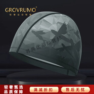 森林傳說（Grovrumo）輕奢品牌布料游泳帽男士不勒頭護耳成人針織寬松大號專業(yè)溫泉泳帽 飛魚滑翔