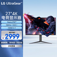LG 27GP95U 27英寸 NanoIPS 顯示屏 4K電競(jìng)顯示器 160Hz(超頻) HDR600 HDMI2.1 G-sync 適用PS5