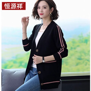 恒源祥春秋中長款外穿純色羊絨開衫女V領針織外搭長袖寬松毛衣外套百搭 黑色 M