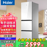 海爾冰箱雙開(kāi)門(mén)小型家用風(fēng)冷無(wú)霜一級能效雙門(mén)小冰箱285升大容量黑金凈化速凍保鮮冷藏冷凍電冰箱 283升三開(kāi)門(mén)一級變頻智能節能冰箱【左右開(kāi)門(mén)可調】