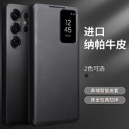 洽利進(jìn)口頭層牛皮適用于三星s25ultra手機殼智能休眠保護套插卡式男女商務(wù)全包翻蓋防摔皮套 【羽砂黑】納帕真皮丨智能休眠