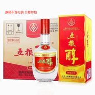 五糧液【喜酒】五糧醇濃香型糧食白酒商務宴請整箱裝 50度五糧醇09第三代500ml*6瓶/箱