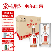 五糧液五糧頭曲盛世版 濃香型白酒 52度 500mL*6瓶 原箱裝 升學(xué)宴