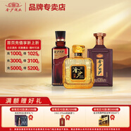 金沙回沙酒 紀(jì)年酒1951 53度醬香型白酒貴州醬酒宴請(qǐng)自飲 53度 100mL 1瓶 1951+上游+小醬酒