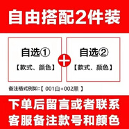 南極人【央媽推薦】短袖T恤男純棉兩件裝小標印花寬松大碼青年圓領(lǐng)杏色 *發(fā)兩件自由組合_下單備注或留言 S _建議65-85斤