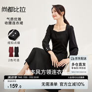 尚都比拉高級感連衣裙女春秋氣質(zhì)方領(lǐng)中長款內(nèi)搭打底赫本風裙子 黑色 M 