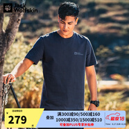 Jack Wolfskin 狼爪T恤男春夏戶(hù)外運動(dòng)休閑快干舒適圓領(lǐng)寬松大碼短袖男 212-1010/寶藍色 4XL 190/116A