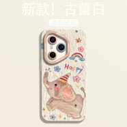 蔻殼可愛油畫波點(diǎn)小狗小貓適用華為榮耀400手機(jī)殼HONOR300pro瞳眼全包液態(tài)軟殼400pro卡通硅膠保護(hù)套 【古董白 Happy小飛象】瞳眼全包 榮耀400 Pro