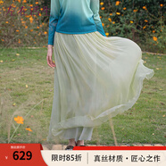 生活在左桑蠶絲中長(zhǎng)款半身裙夏季新款飄逸仙女裙真絲裙子 芽綠色 L