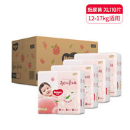 幫寶適（Pampers）好奇鉑金裝紙尿褲NB-2XL嬰兒干 干爽透氣非拉拉褲尿不濕男女通用 鉑金紙尿褲XL110