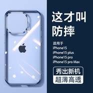 MIRACLE HEART透明冰晶手機(jī)殼iPhone15ProMax全包超薄防摔保護(hù)套適用蘋果15新款14pro拍照鍵13PM散熱外殼 白色 蘋果15pro max