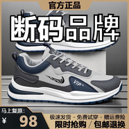 品牌斷碼男鞋2025春夏季皮面運(yùn)動(dòng)鞋男軟底休閑減震跑步旅游鞋子男 n5566灰藍(lán)皮面 43 (265mm)