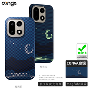 CONGA適用一加15手機殼凱夫拉芳綸纖維一加15保護套碳纖維散熱防摔全包超薄硬殼磁吸 發(fā)光殼-曉月｜磁吸款｜金屬鏡頭圈 一加 15T