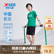 特步（XTEP）童裝國潮短袖套裝明日之星涼爽速干兩件套 鮮綠色  150 