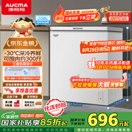 澳柯瑪（AUCMA）208升冰柜家用減霜小冷柜 冷藏柜冷凍柜轉(zhuǎn)換 母嬰母乳臥式冰箱一級能效 BC/BD-208HNE 國家補(bǔ)貼20%