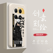 小寸心華為Hi暢享70Pro 5G手機殼Hi暢享60Pro液態(tài)殼Hi暢享60s全包軟硅膠防摔保護套新款鏡頭 暢享70Pro5G古董白-YT238五條悟