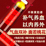 聚榮補(bǔ)氣血女補(bǔ)氣養(yǎng)血提高免疫力睡眠脫發(fā)掉頭發(fā)月經(jīng)量少脾胃虛弱濕氣重肝火盛氣血不足兩虛中成藥益氣養(yǎng)血口服液 三盒裝【升級(jí)版 氣血雙補(bǔ) 不做黃臉婆】