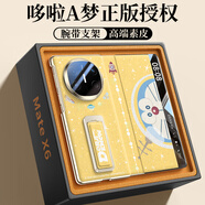 塔洛尼用華為matex6手機殼mx6/max5可愛卡通高級素皮x6/x5典藏版超薄散熱全包支架matex5折疊屏防摔腕帶 【向日葵-翻蓋】智能視窗 華為 Mate X6