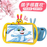 之宋華為榮耀平板7保護(hù)套10.1寸兒童X6筆槽套子暢享平板2保護(hù)殼2021新 黃色萌萌兔送三件套 榮耀平板X69點(diǎn)7英寸