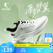 喬丹QIAODAN輕速LITE跑步鞋男運動鞋網(wǎng)面透氣輕便跑鞋夏季 輕透綠/黑色 -薄網(wǎng) 44
