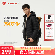 坦博爾羽絨服男輕薄秋冬外套男士羽絨服連帽短款秋冬外套TF246209 黑色 L (175)