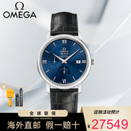歐米茄（OMEGA）瑞士手表 碟飛系列自動機械手表男動力儲存時尚休閑男士腕表 424.13.40.21.03.001黑皮藍盤