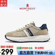 夢(mèng)特嬌（MONTAGUT）法國(guó)男鞋夏季新款旅游休閑鞋男士軟底百搭防滑跑步運(yùn)動(dòng)鞋子男透氣 卡其色-牛皮織物面 （皮鞋碼） 41 對(duì)應(yīng)運(yùn)動(dòng)鞋42碼
