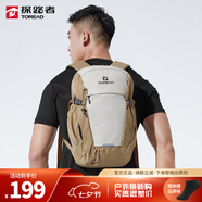 探路者（TOREAD）劉昊然同款登山包新款戶(hù)外運動(dòng)輕便透氣雪域15升徒步旅行雙肩背包 極地白 均碼