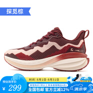 ONEMIX玩覓躍嵐2025新款減震專業(yè)跑鞋夏季男透氣軟彈增高運動鞋休閑鞋 探覓棕 35