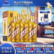 茅臺王子酒 金王子 【中秋節(jié)送禮】 53度 醬香型 高度 白酒 名酒 喜酒 婚宴 53度 500mL 6瓶 整箱裝