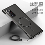 炫炎三星Note2o手機殼GalaxyNote2oUltra超薄新款Samsung金屬漆硬殼galaxy磁吸無(wú)邊框note半包防摔保護 炫酷黑-【帶磁吸圈送黑色掛環(huán)】 三星 Galaxy Note20